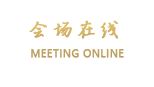 杭州君尚饭店